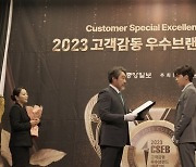 탑토플 탑티에듀, ‘2023 고객감동 우수브랜드 대상’ 교육서비스-토플교육 부문 1위 수상