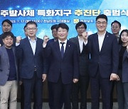 전남도 우주발사체 특화지구 추진단 출범