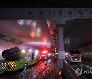 폭우 사망자 41명으로 늘어..오송지하차도 수색 종료