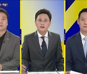 [사사건건] ‘우크라 방문·명품 쇼핑’ 논란…윤 대통령 내외 유럽 순방 성적표는?