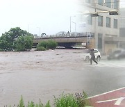 광주·전남 사흘째 호우경보…모레까지 최대 400mm