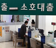 한국 가계부채 세계 3위…한은 "DSR 규제에 전세대출 포함해야"