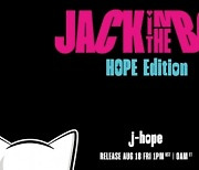 방탄소년단 제이홉, 내달 'Jack In The Box (HOPE Edition)' 발매…피지컬 앨범으로 재탄생