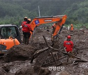 복구·수습 애타는데···충청·남부지방, 오늘도 시간당 30㎜ 이상 강한 비