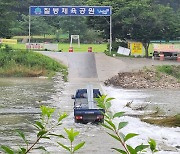 수원 등 경기 남부 8곳, 강원 원주 등에 호우주의보