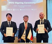 Daewoo E&C, Poland’s ERBUD sign memorandum