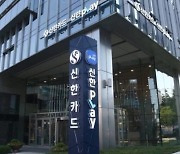 신한카드, 4000억원 규모 상생금융 추진…소상공인 지원