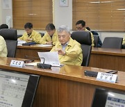 한국남동발전, 집중호우대비 상황점검회의 개최 