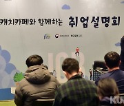 “하늘의 별따기”… 해고에도 실업급여 받기 어려운 직장인