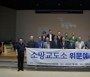 [포토]“수용자들이 예수님 만나 거듭난다면…”