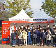 페퍼저축은행, 지역사회와의 상생에 힘써…청소년 금융교육·문화체험도