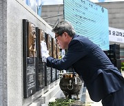 마린온 순직 장병 5주기 추모식…하늘의 해병대 꿈 위한 헌신 기려