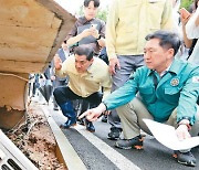 수해현장 찾은 與 "치수 관리, 환경부만으론 부족"