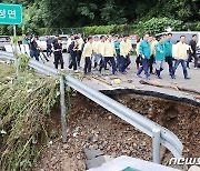 수해 피해로 정쟁도 '올스톱'…여야 "복구 먼저" 한 목소리