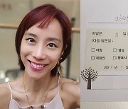 이혼→37㎏까지 빠졌던 조민아 근황 "정신과 약 끊었다"