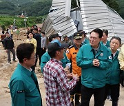 전화도 끊긴 산사태 현장…尹대통령 "다 복구해 드릴 테니 걱정 마시라"