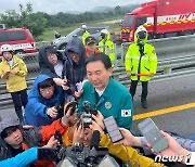 원희룡 "오송 지하차도 사고 철저조사…필요시 문책"