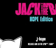 BTS 제이홉, ‘Jack In The Box (HOPE Edition)’피지컬 앨범으로 만난다