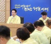 김영록 지사, 유관기관 유기적 협력 속 현장 대응 강화 지시