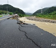 폭우로 유실된 예천군 은풍면 도로