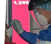 대구, 7월 2째주 일평균 확진자 1294명…전주 대비 31.5%↑