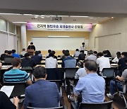 한국출판인회의, 교육부·예스24에 전자책 서비스 중단 촉구