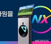 고사양 하드웨어 탑재한 '투비전NX'…골프존 "내달 출시"