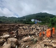 '집중호우' 예천 진평리서 실종자 수색작업