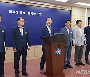 경남도, 제조산업 재도약 위한 노력 속속 가시화