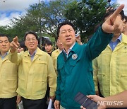 국민의힘, 수해 대책 상황실 운영…전 당원 자원봉사도