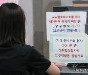 더 일하고 싶은 청년 취업자 코로나19 때보다 22% 늘어