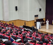 경남교육청, 교감 대상 산업안전보건 업무 연수