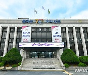 김포시, 하반기 '전기이륜차 보급' 지원 접수