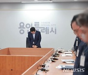 “재난 매뉴얼 허점 찾아 현실에 맞게 수정 해야”