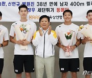 아시아육상선수권대회 38년 만에 남자 400m 릴레이 동메달 획득