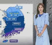 [날씨] 충청 이남 강한 비 계속…모레까지 제주 산지 500㎜ 이상