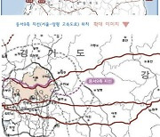 [단독]양평道-춘천道 같이 묶고도…국토부 "연계 계획 없다"