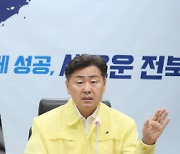 김관영 전북지사, 대통령에 "농작물 피해 복구" 건의