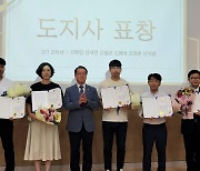 전남도, 스마트팜 청년창업 2기 보육생 37명 배출