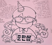 "고교서 토론수업, 신기했어요"... 학생 글에서 희망을 봤다