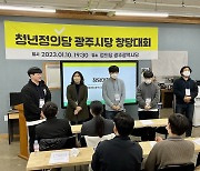 전남대 단톡방서 '해킹 수법 공유' 포착... "구시대적 작태 통탄"