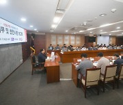 오산시, 2023년 주요업무 및 현안사항 보고회 개최