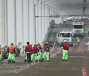 잠수교 통행 재개 복구 작업 시작…서울 곳곳 교통통제 해제