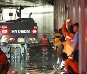 구청에 한번, 112에 또 한번… 안전 대책·차량통제 요청 두 번 뭉갰다 [전국 ‘물폭탄’]