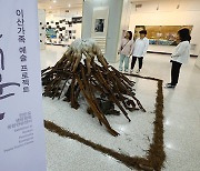 이산가족 다룬 ‘그리운 얼굴展’ 개막