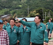 예천 산사태 현장 찾은 尹···“이런 것 처음 봐, 정부가 다 복구하겠다”