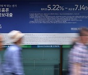 빚에 짓눌린 韓 가계…원리금 상환부담·증가 속도 ‘세계 2위’