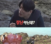 장혁 실종사건, 해루질 도중 사라졌다? ‘무슨 일?’ (안다행)