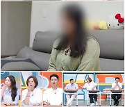 '고딩엄빠3' 익명 사연 "아이 아빠, 아동수당으로 도박해"