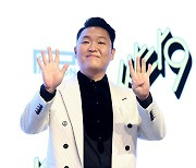 싸이, 폭우 피해 속 여수 '흠뻑쇼'→1억 기부